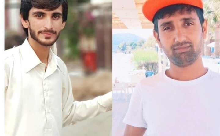 ტერორისტული