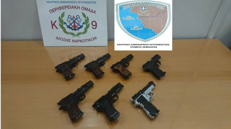 იღუმენიცა
