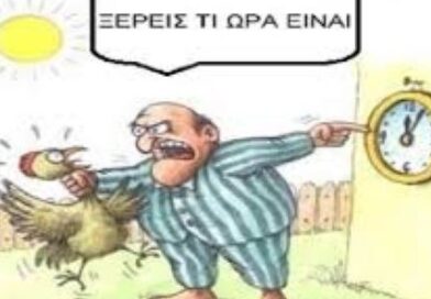 სიმშვიდის საათების დროს ხმაურის გამოწვევა ჯარიმით ისჯება