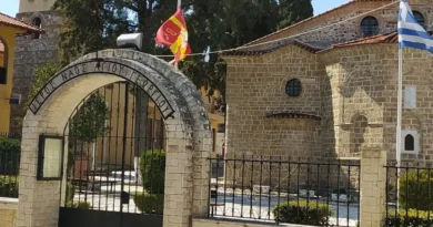 საბერძნეთი: 23 აპრილს გიორგობა აღინიშნება