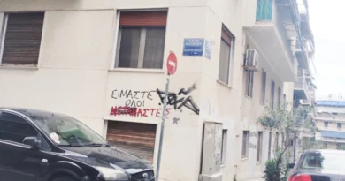 პროკურორმა გასცა 59 წლის კაცის დაკავების ბრძანება, რომელიც 23 წლის გოგონას პარკინგის ადგილის გამო ფიზიკურად გაუსწორდა