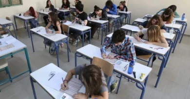 დღეს ონასისის საჯარო სკოლებსა და ექსპერიმენტალურ სკოლებში მისაღები გამოცდები ტარდება