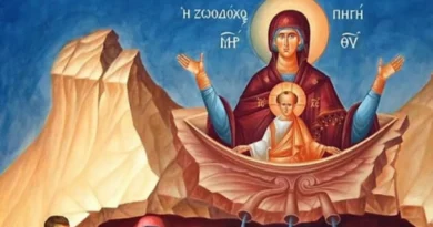 პარასკევი ცხოველმყოფელი წყაროს <<ზოოდოხოს პიღის>> აღნიშვნის დღეა