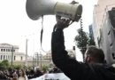 13 მაისს საჯარო მოხელეები იფიცებიან