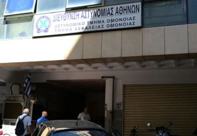 სასამართლომ ომონიის პოლიციის განყოფილებაში 19 წლის გოგონას გაუპატიურების საქმის განხილვა დაიწყო 
