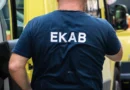 კეფალონია: დააკავეს მძღოლი, რომელიც 4 წლის ბავშვს დაეჯახა
