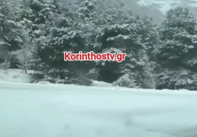 კორინთიას მთიან რეგიონში მოთოვა