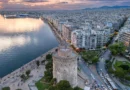 სალონიკი: კორპუსის მაცხოვრებლები ერთ-ერთ ბინაში Airbnb-ის გაკეთებას ეწინააღმდეგებიან