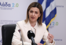 პროგრამა „პროლამვანო“ 2030 წლამდე გაგრძელდება 