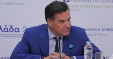 საბერძნეთში ონკოლოგიური და პედიატრიული პაციენტები შეაფასებენ საავადმყოფოების მომსახურების ხარისხს