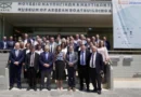 საბერძნეთის რექტორთა 112-ე კონფერენცია: სტუდენტთა მხარდაჭერის გაძლიერება და გენდერული თანასწორობის ახალი ინიციატივები