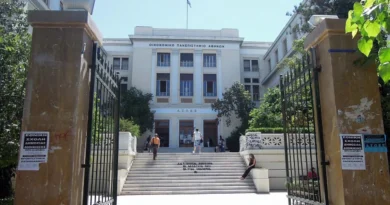 ათენის ეკონომიკური უნივერსიტეტი: ინიციატივა, რომელიც ათობით სტუდენტის ცხოვრებას შეცვლის