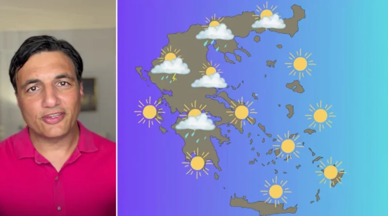 ამინდის პროგნოზი სექტემბრის დასაწყისისთვის