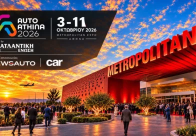 AUTO ATHINA 2026: საბერძეთი ყველაზე მასშტაბური ავტომანქანების გამოფენას მართავს