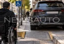 საბერძნეთი: ახალი ელ.პლატფორმა უკანონოდ გაჩერებულ მანქანებს აფიქსირებს