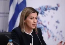 საბერძნეთში 6,86 მილიონმა ადამიანმა უფასო პრევენციული კვლევები ჩაიტარა