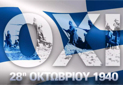 28 ოქტომბერი: რას აღნიშნავს საბერძნეთი დღეს