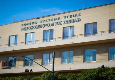 საბერძნეთი ხელოვნური ინტელექტის გამოყენებით სიმსივნური უჯრედების ადრეული გამოვლენის კვლევაში მონაწილეობას იღებს