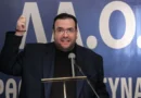 ფილიპოს კამბურისის ყოფილი თანამშრომელი განცხადებას აკეთებს