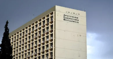სალონიკი: არისტოტელეს სახელობის სახელმწიფო უნივერსიტეტში გამართულ ღონისძიებას საბერძნეთის პრეზიდენტი დაესწრება