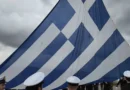 წვიმამაც ვერ შეაჩერა ხიოსის პორტში უზარმაზარი საბერძნეთის დროშის აღმართვის ცერემონია