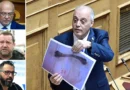 ველოპულოსმა ტების ტრაგედიაში დაღუპული მგზავრების ფოტოსურათები გამოაქვეყნა